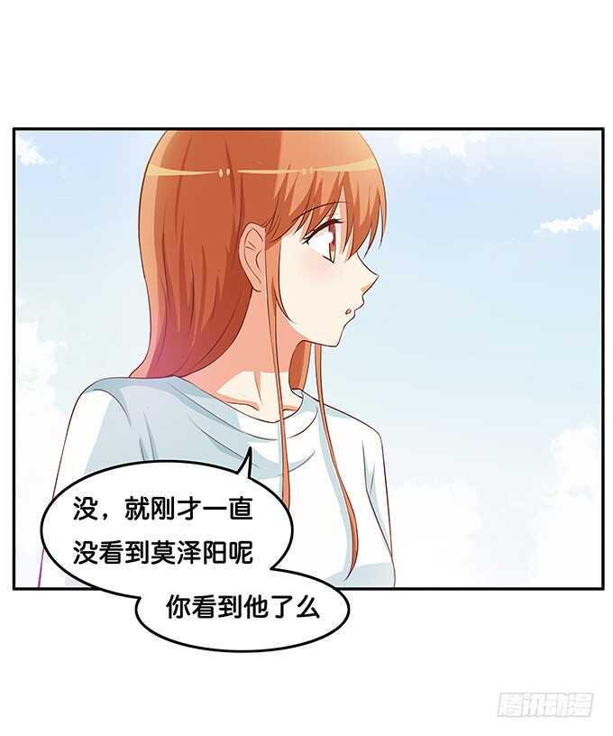 初恋微甜韩漫全集-给我看一下又不会少一块肉！无删减无遮挡章节图片 
