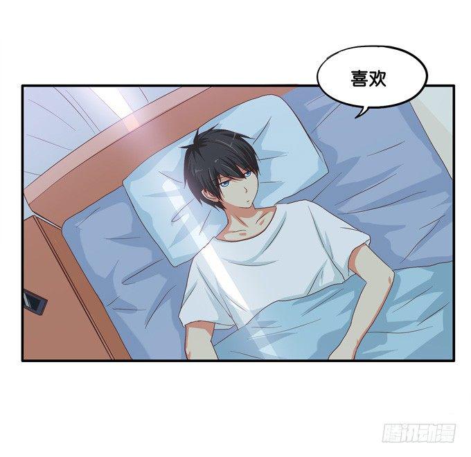 初恋微甜韩漫全集-不行，太羞耻了……无删减无遮挡章节图片 