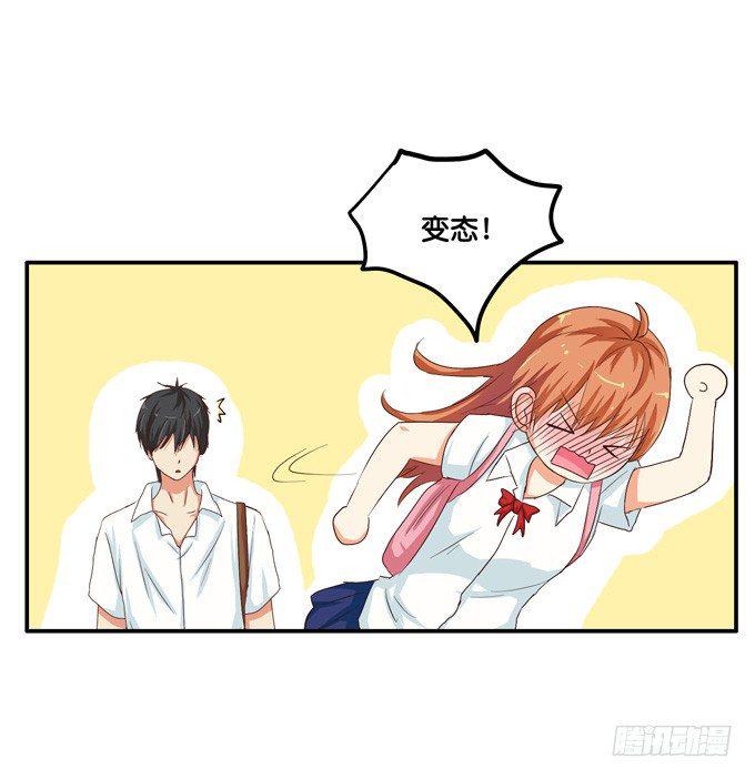 初恋微甜韩漫全集-不行，太羞耻了……无删减无遮挡章节图片 