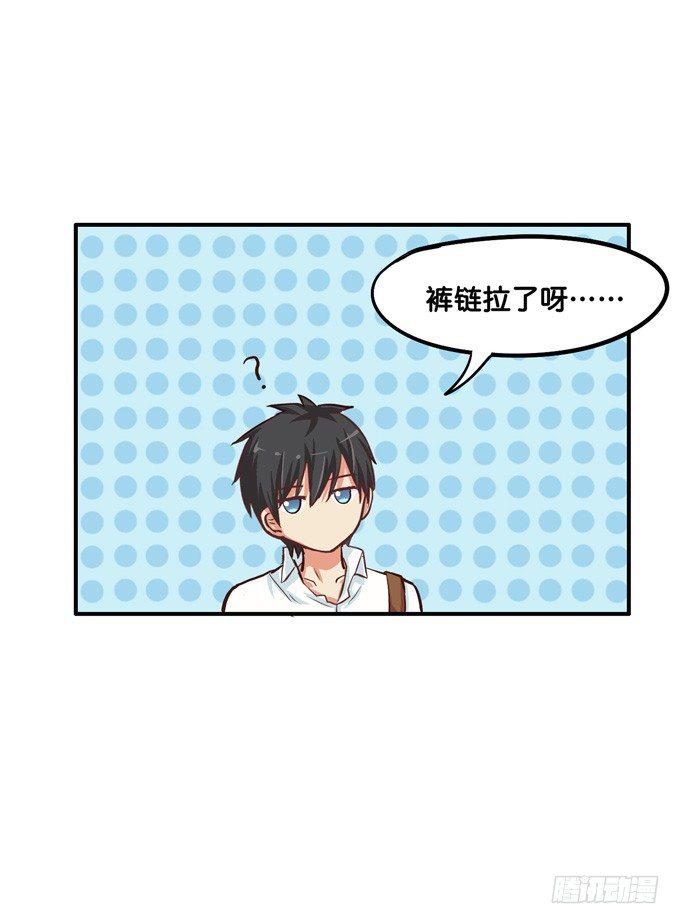 初恋微甜韩漫全集-不行，太羞耻了……无删减无遮挡章节图片 