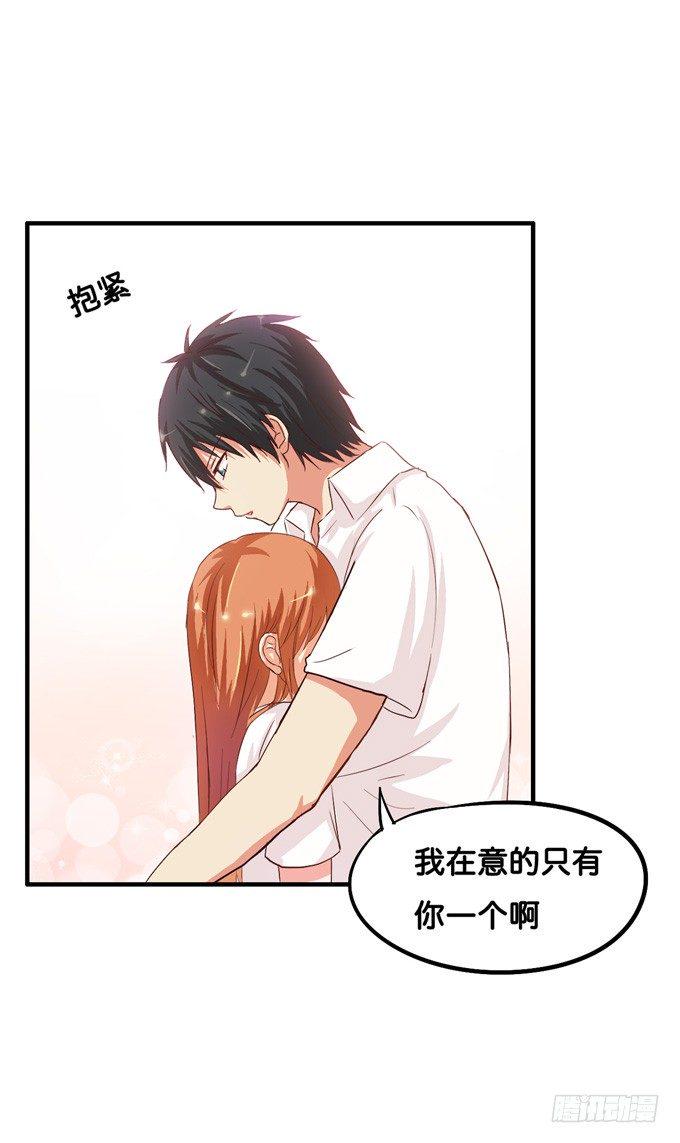 初恋微甜韩漫全集-不行，太羞耻了……无删减无遮挡章节图片 