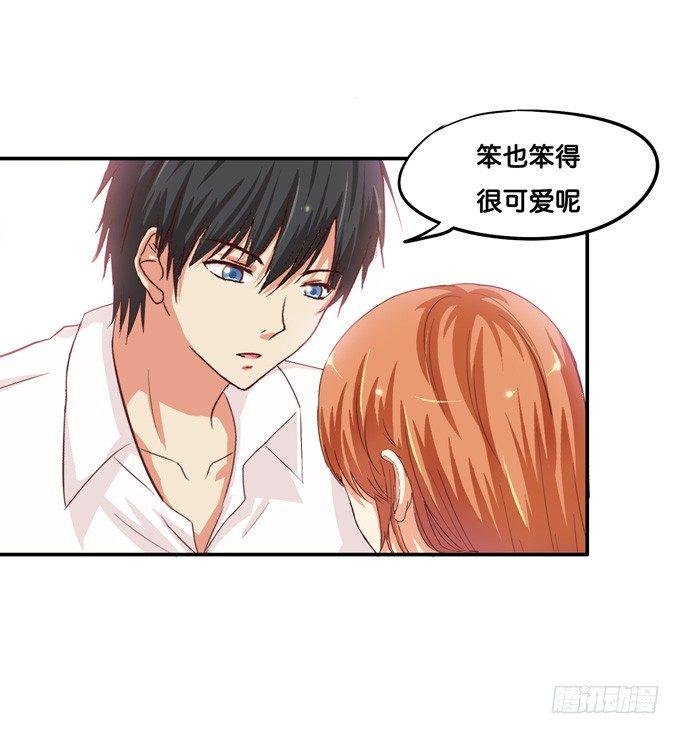 初恋微甜韩漫全集-不行，太羞耻了……无删减无遮挡章节图片 