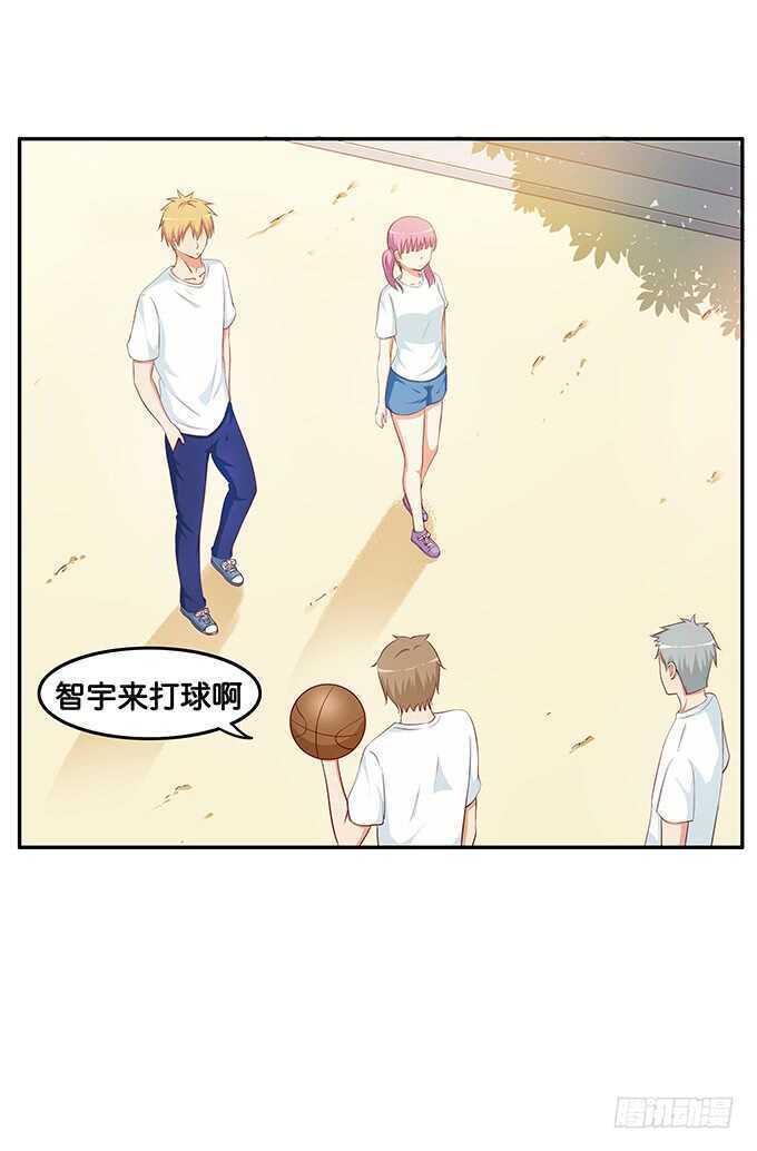 初恋微甜韩漫全集-你不想和我一起玩么~无删减无遮挡章节图片 