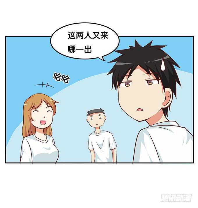 初恋微甜韩漫全集-你不想和我一起玩么~无删减无遮挡章节图片 