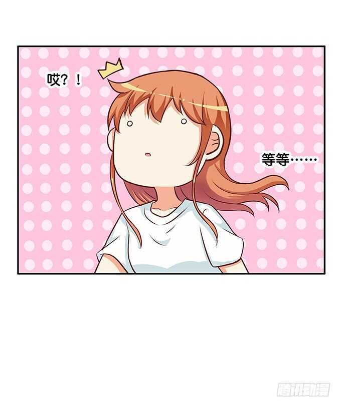 初恋微甜韩漫全集-你不想和我一起玩么~无删减无遮挡章节图片 