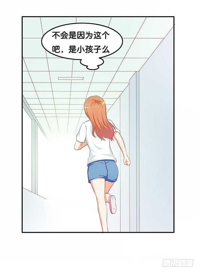 初恋微甜韩漫全集-你不想和我一起玩么~无删减无遮挡章节图片 