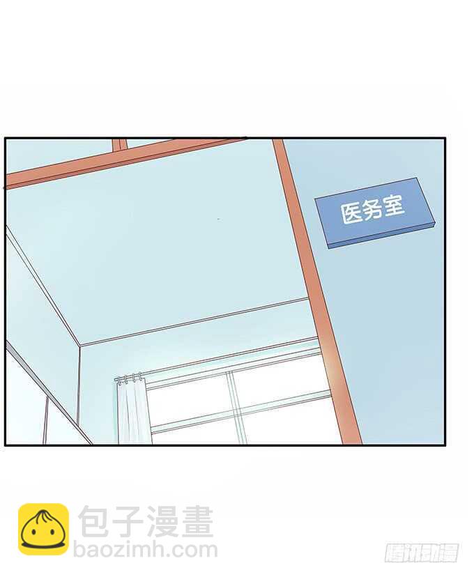 初恋微甜韩漫全集-你不想和我一起玩么~无删减无遮挡章节图片 