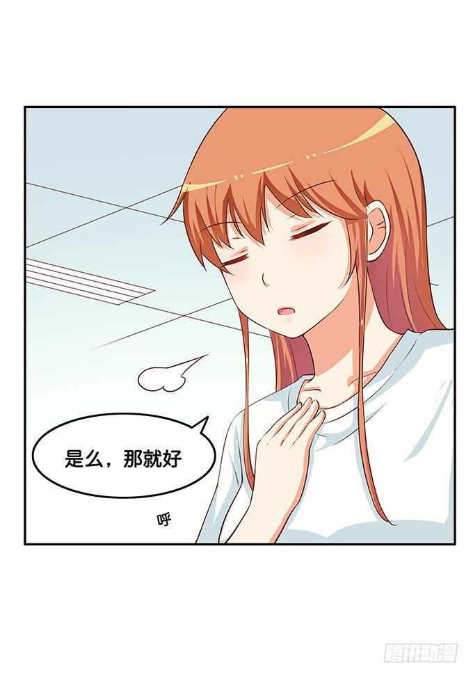 初恋微甜韩漫全集-我想天天见到你~无删减无遮挡章节图片 