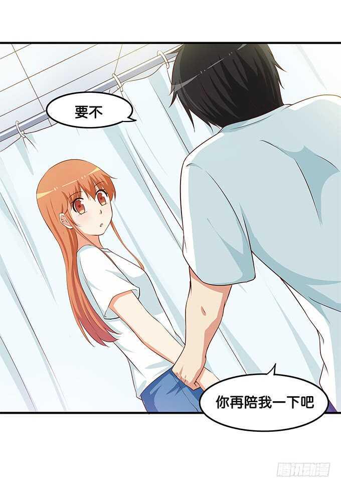 初恋微甜韩漫全集-我想天天见到你~无删减无遮挡章节图片 