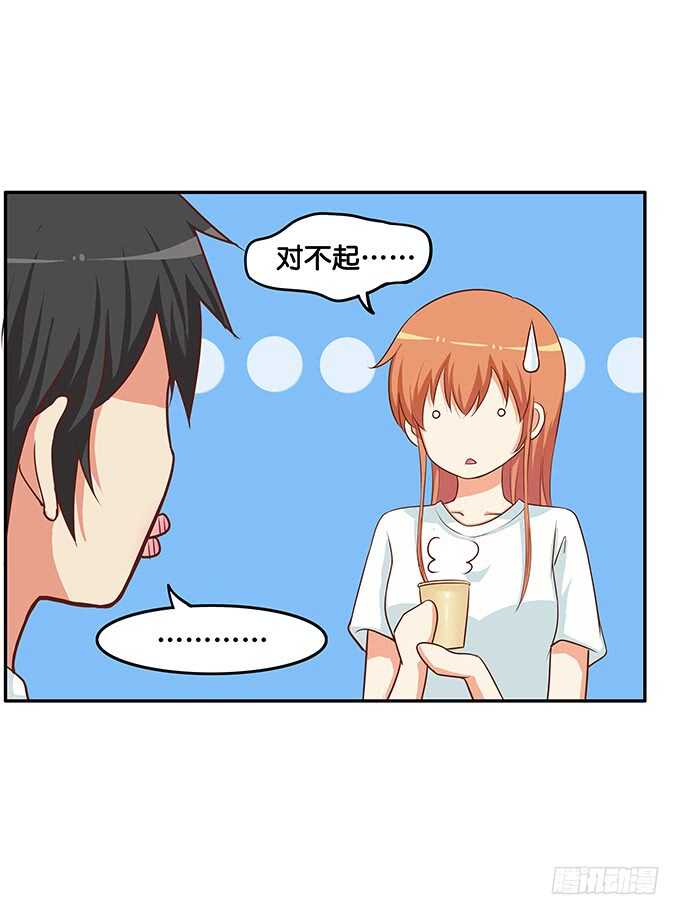 初恋微甜韩漫全集-当病人的感觉真好~无删减无遮挡章节图片 