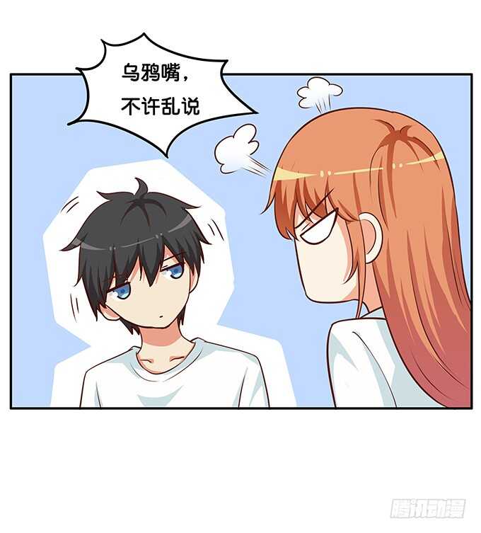 初恋微甜韩漫全集-当病人的感觉真好~无删减无遮挡章节图片 