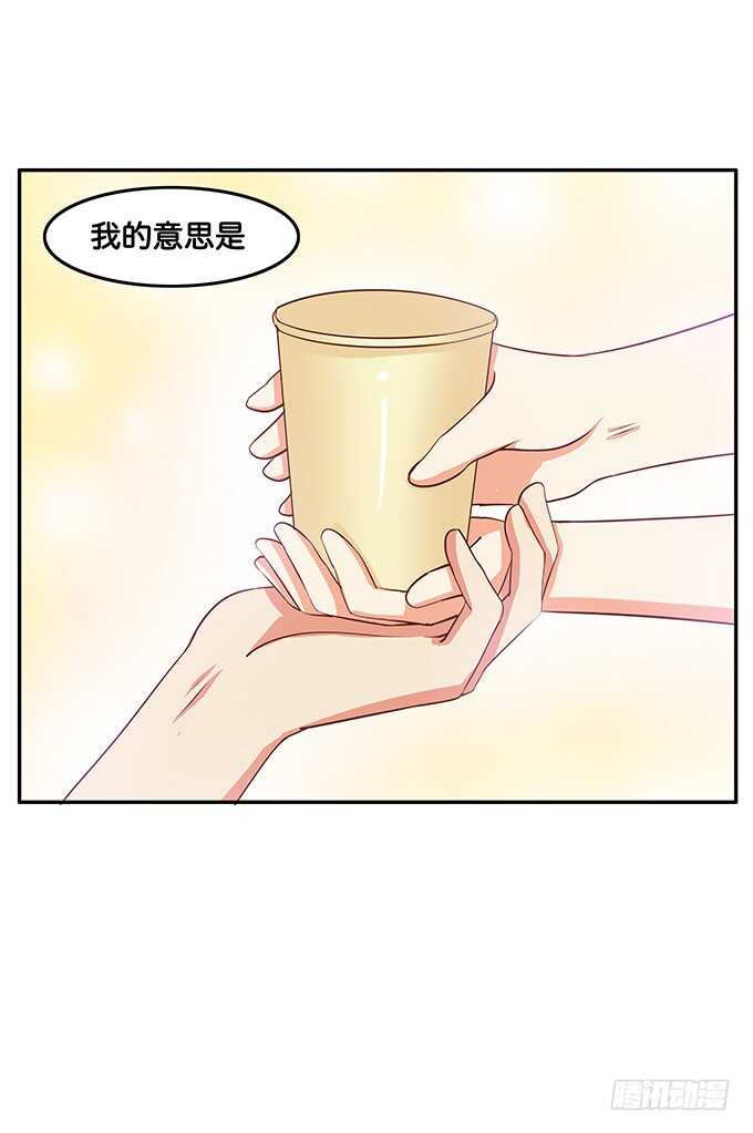 初恋微甜韩漫全集-当病人的感觉真好~无删减无遮挡章节图片 