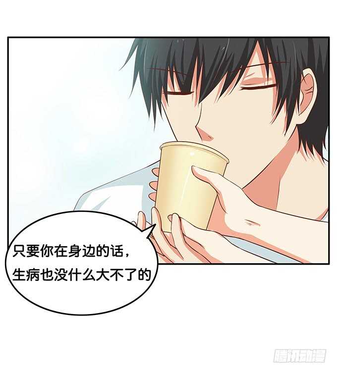初恋微甜韩漫全集-当病人的感觉真好~无删减无遮挡章节图片 