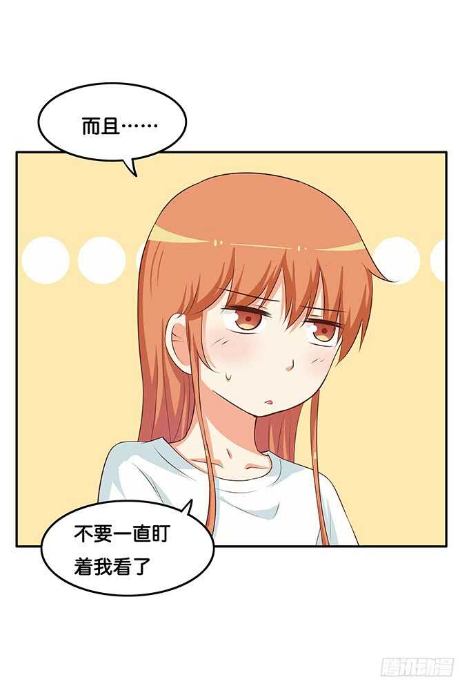 初恋微甜韩漫全集-当病人的感觉真好~无删减无遮挡章节图片 