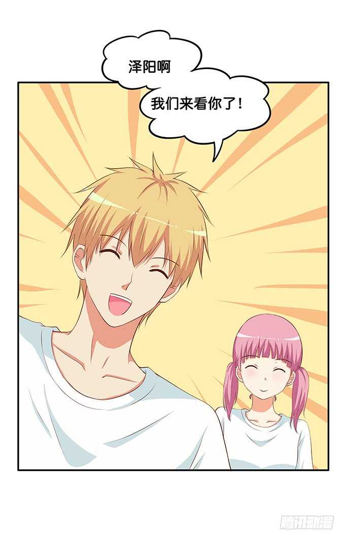 初恋微甜韩漫全集-当病人的感觉真好~无删减无遮挡章节图片 