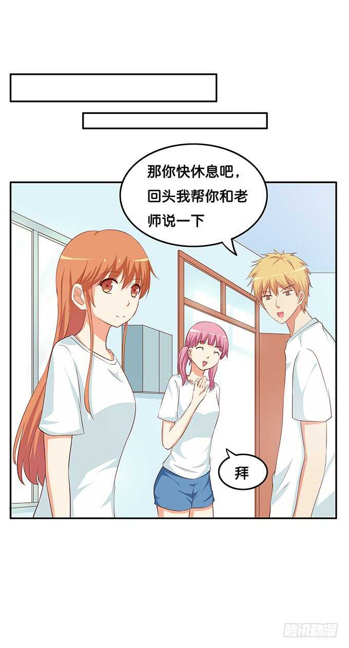 初恋微甜韩漫全集-当病人的感觉真好~无删减无遮挡章节图片 