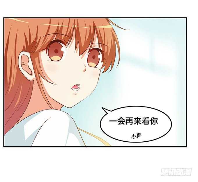 初恋微甜韩漫全集-当病人的感觉真好~无删减无遮挡章节图片 