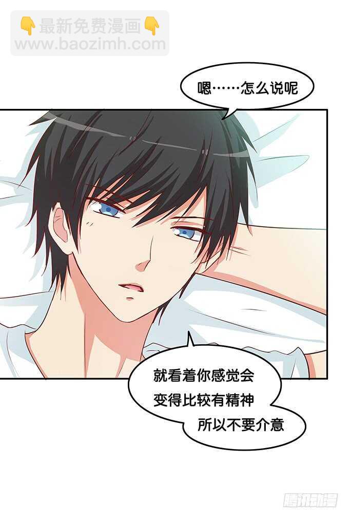 初恋微甜韩漫全集-当病人的感觉真好~无删减无遮挡章节图片 