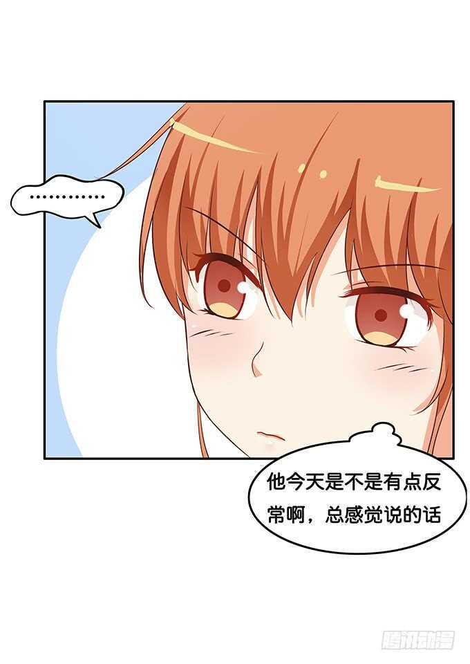 初恋微甜韩漫全集-当病人的感觉真好~无删减无遮挡章节图片 