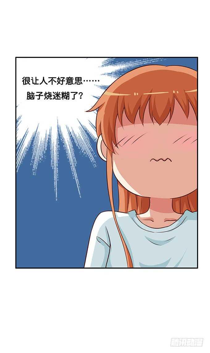 初恋微甜韩漫全集-当病人的感觉真好~无删减无遮挡章节图片 