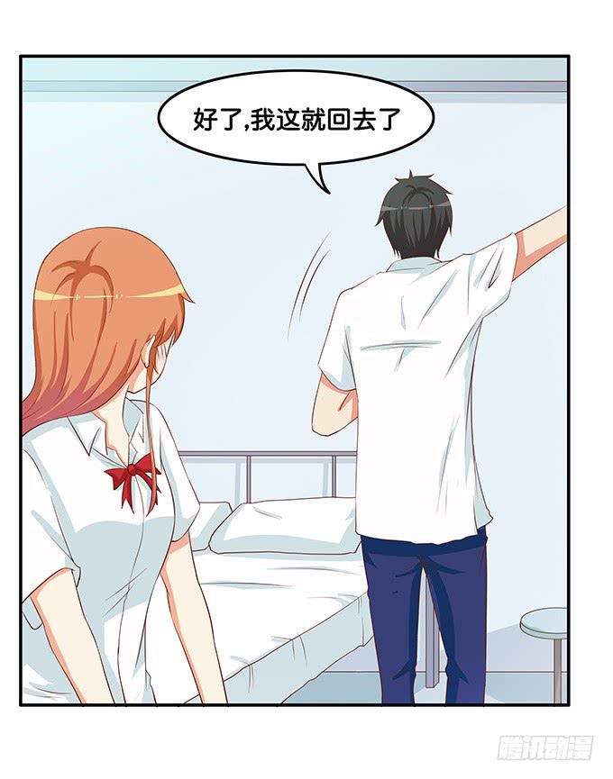 初恋微甜韩漫全集-这样会让人很害羞的！无删减无遮挡章节图片 