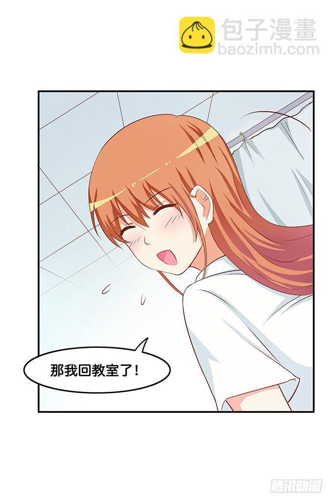 初恋微甜韩漫全集-这样会让人很害羞的！无删减无遮挡章节图片 