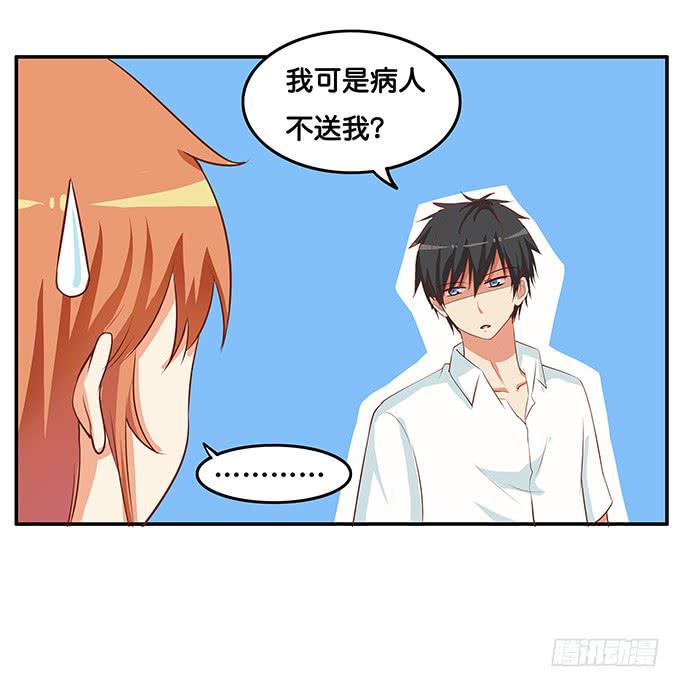 初恋微甜韩漫全集-这样会让人很害羞的！无删减无遮挡章节图片 