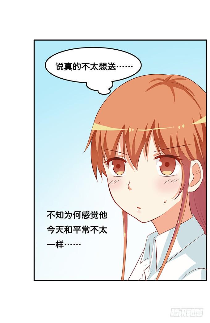 初恋微甜韩漫全集-这样会让人很害羞的！无删减无遮挡章节图片 