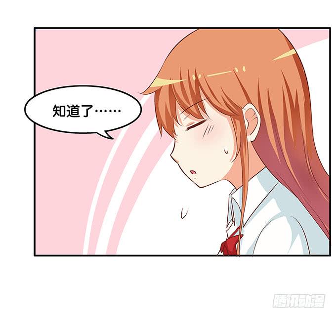 初恋微甜韩漫全集-这样会让人很害羞的！无删减无遮挡章节图片 