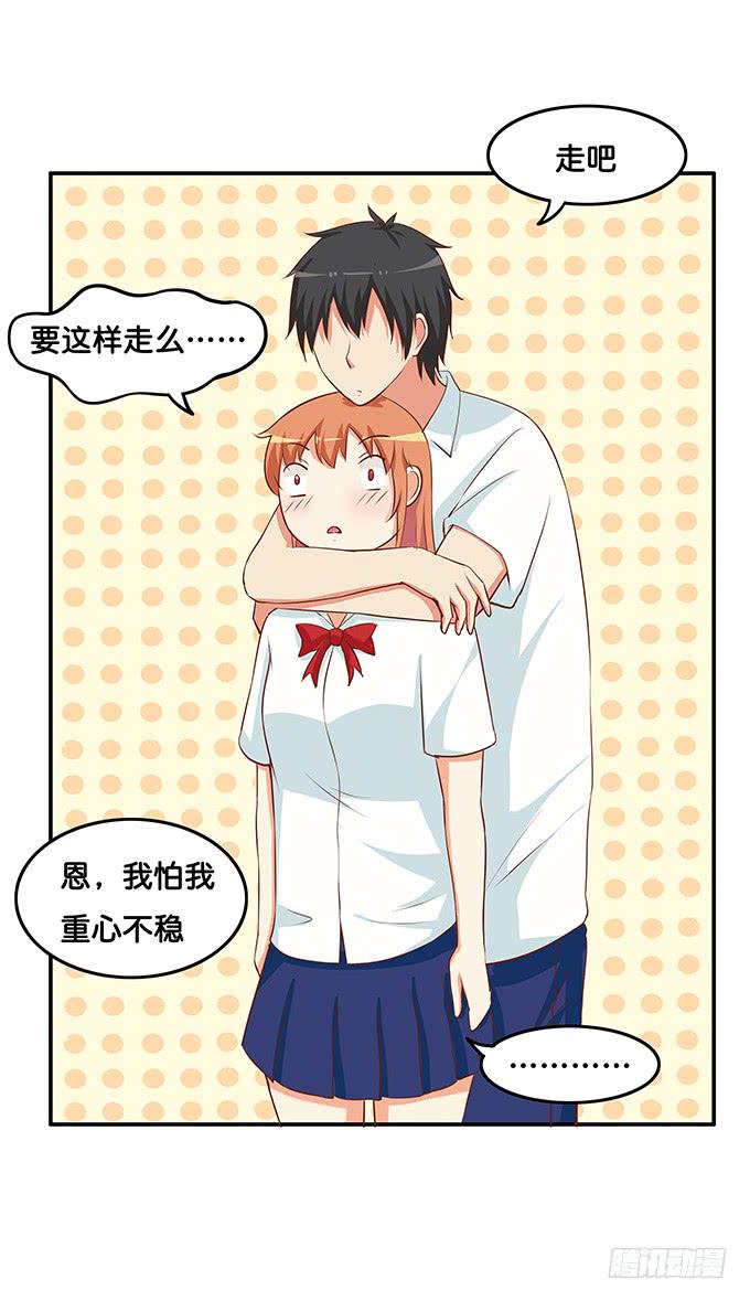初恋微甜韩漫全集-这样会让人很害羞的！无删减无遮挡章节图片 