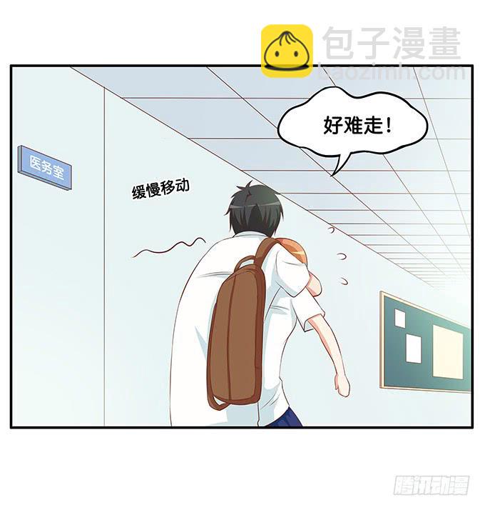 初恋微甜韩漫全集-这样会让人很害羞的！无删减无遮挡章节图片 