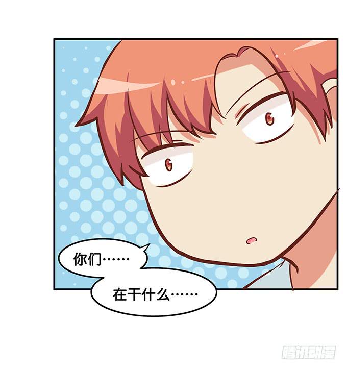 初恋微甜韩漫全集-这样会让人很害羞的！无删减无遮挡章节图片 