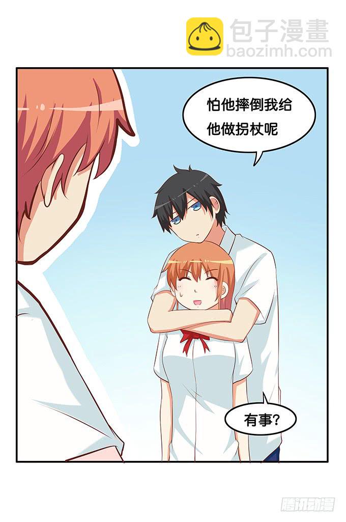 初恋微甜韩漫全集-这样会让人很害羞的！无删减无遮挡章节图片 