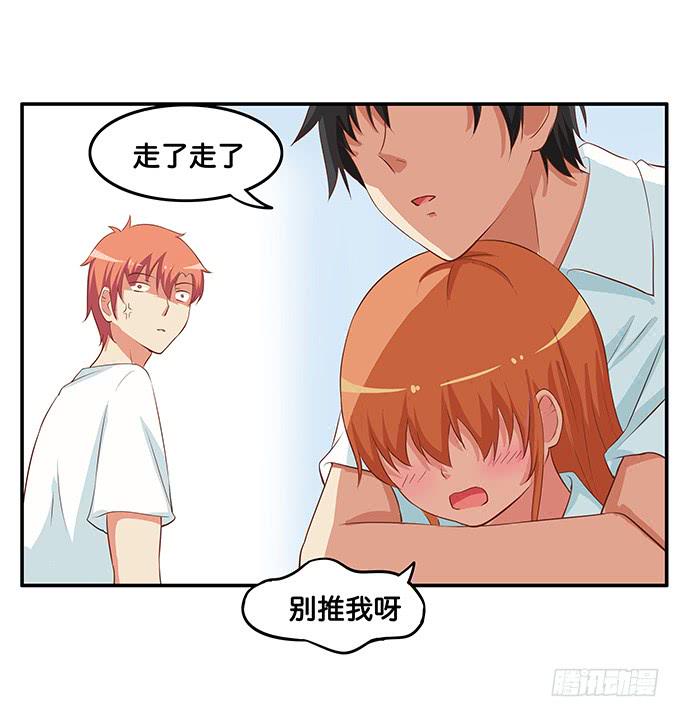 初恋微甜韩漫全集-这样会让人很害羞的！无删减无遮挡章节图片 