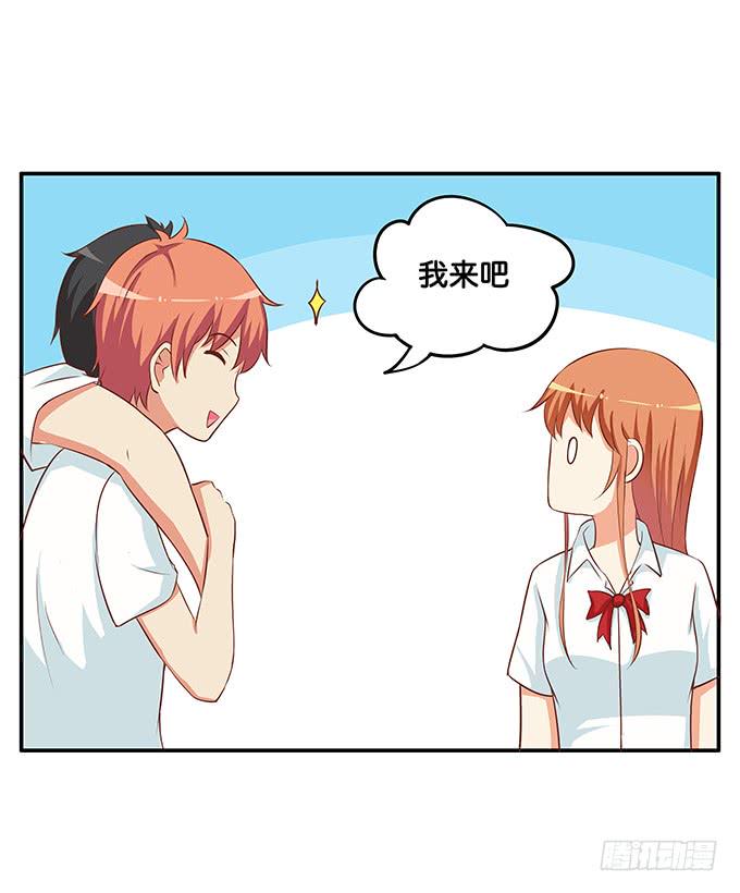 初恋微甜韩漫全集-这样会让人很害羞的！无删减无遮挡章节图片 