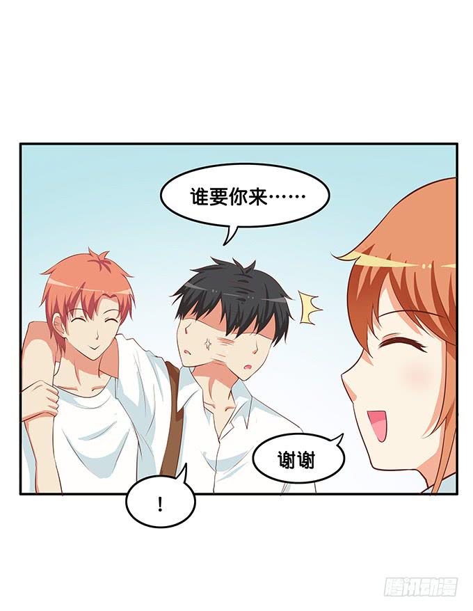 初恋微甜韩漫全集-这样会让人很害羞的！无删减无遮挡章节图片 