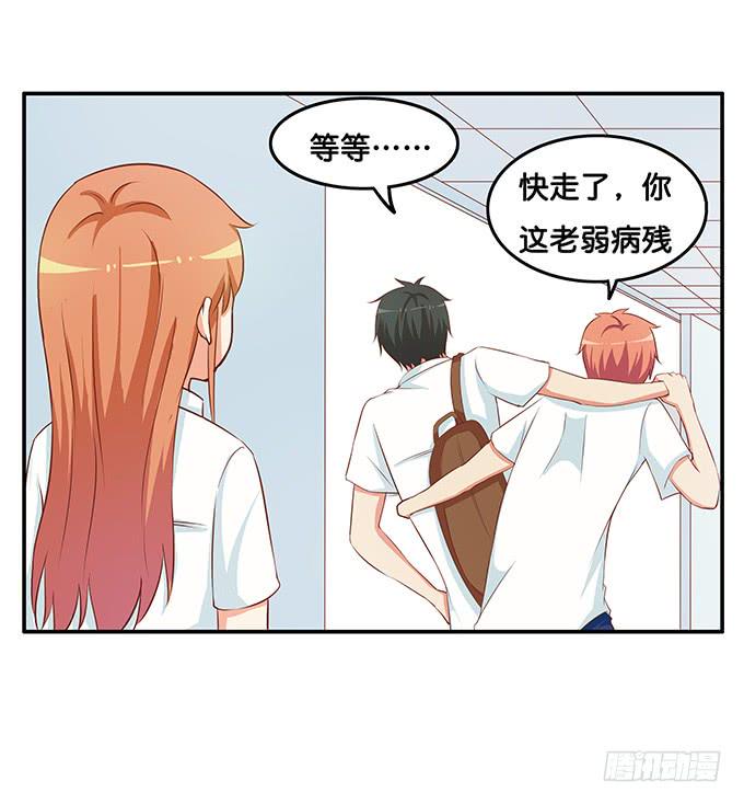 初恋微甜韩漫全集-这样会让人很害羞的！无删减无遮挡章节图片 