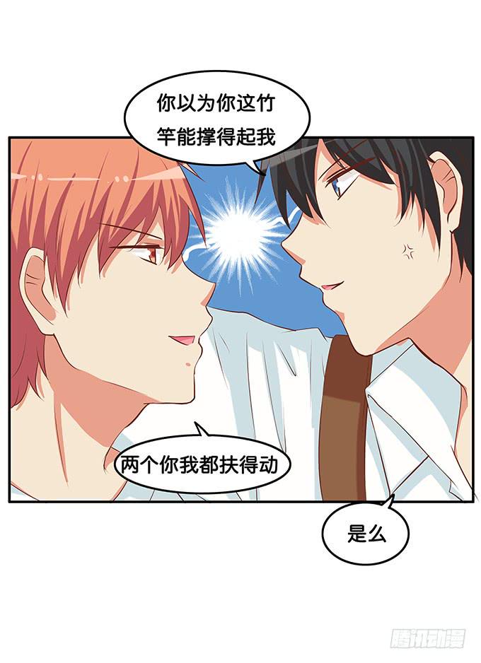 初恋微甜韩漫全集-这样会让人很害羞的！无删减无遮挡章节图片 