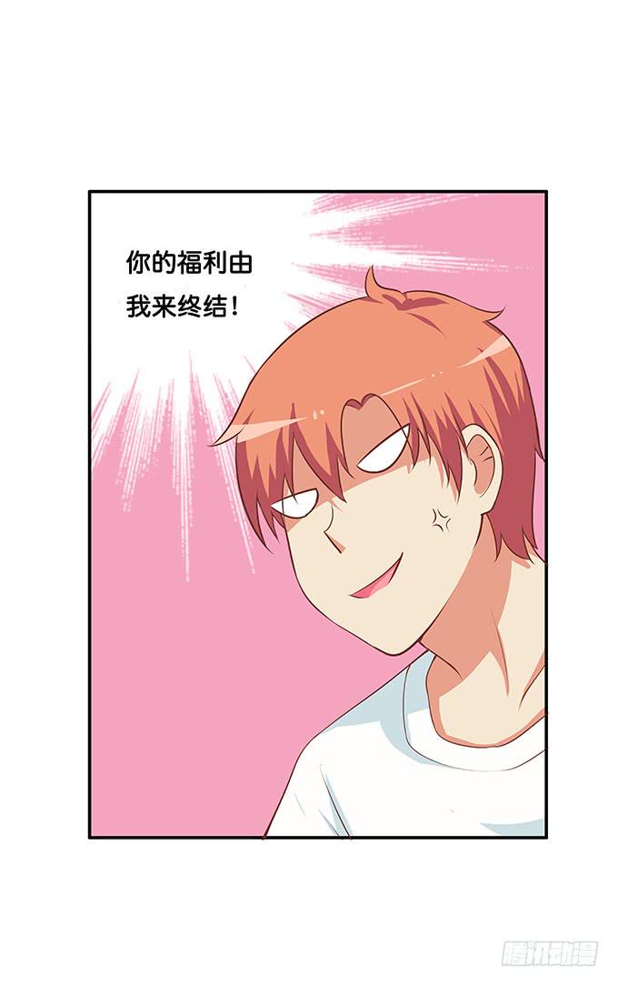 初恋微甜韩漫全集-这样会让人很害羞的！无删减无遮挡章节图片 