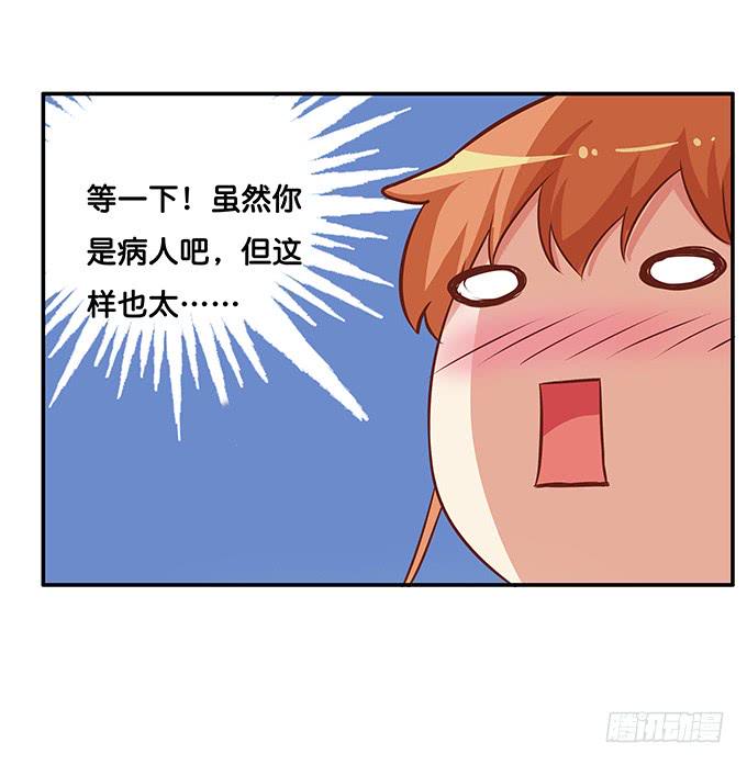 初恋微甜韩漫全集-这样会让人很害羞的！无删减无遮挡章节图片 