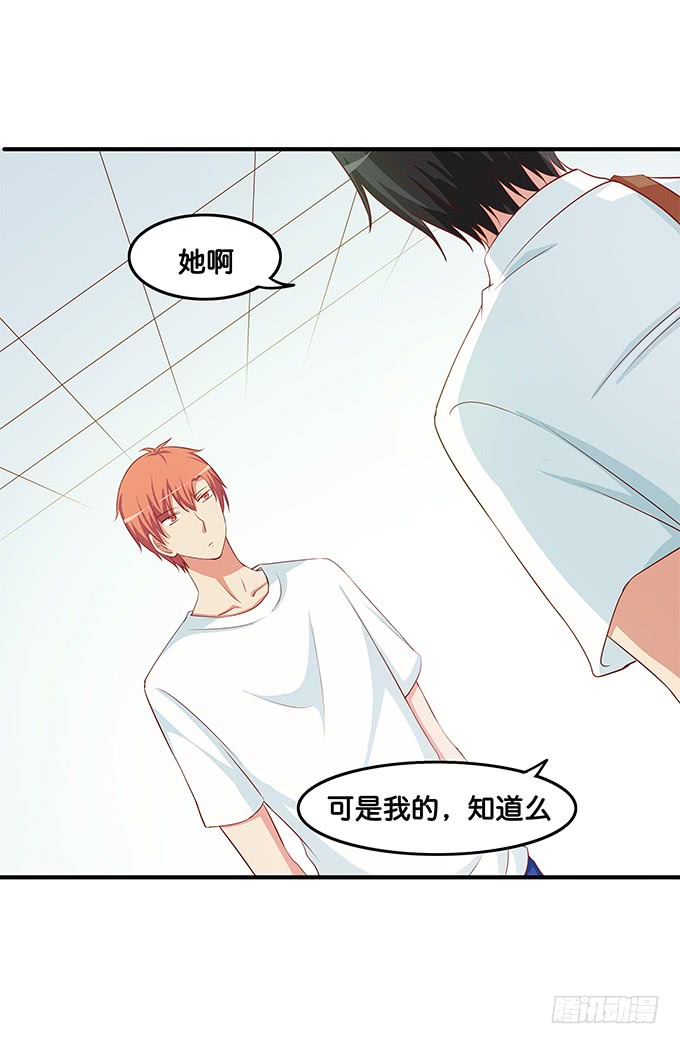 初恋微甜韩漫全集-劝你别打她的主意无删减无遮挡章节图片 