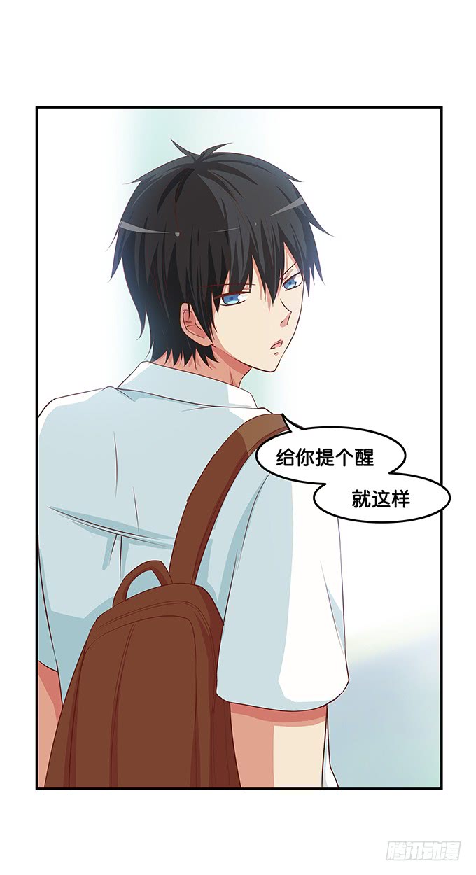 初恋微甜韩漫全集-劝你别打她的主意无删减无遮挡章节图片 