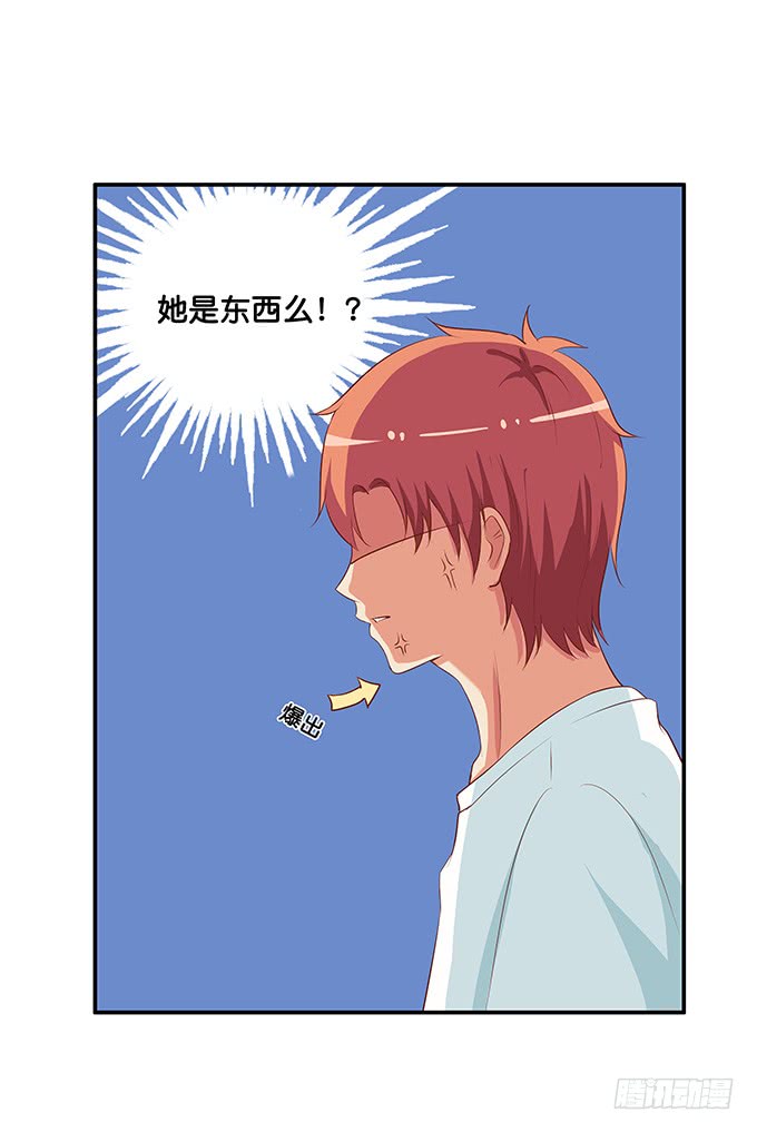 初恋微甜韩漫全集-劝你别打她的主意无删减无遮挡章节图片 