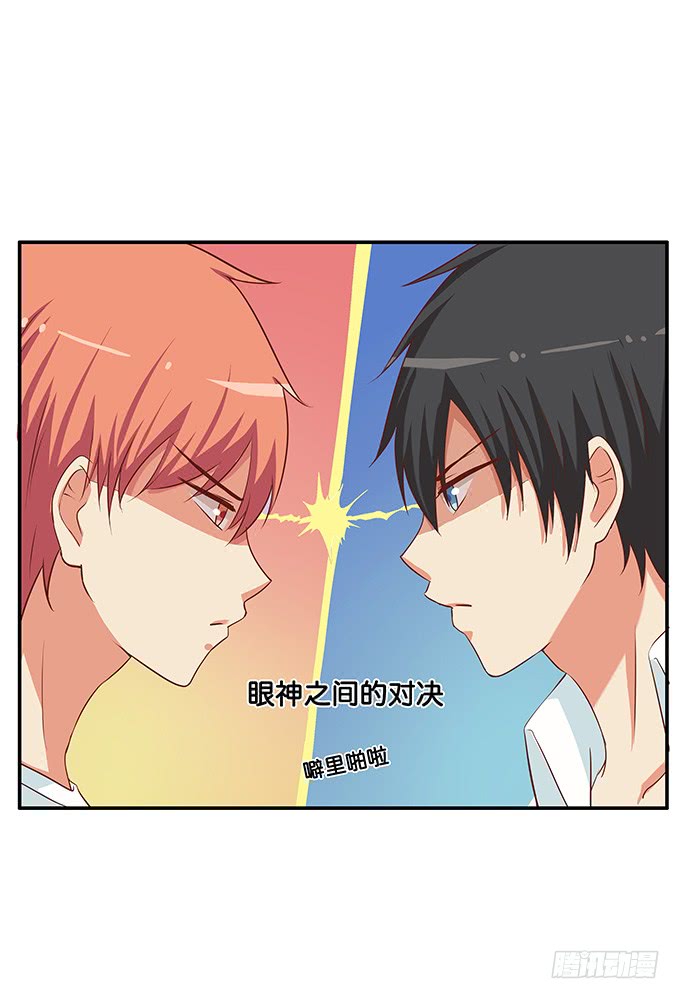初恋微甜韩漫全集-劝你别打她的主意无删减无遮挡章节图片 