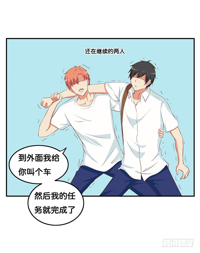 初恋微甜韩漫全集-劝你别打她的主意无删减无遮挡章节图片 