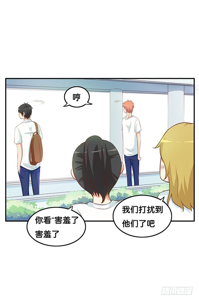 初恋微甜韩漫全集-劝你别打她的主意无删减无遮挡章节图片 