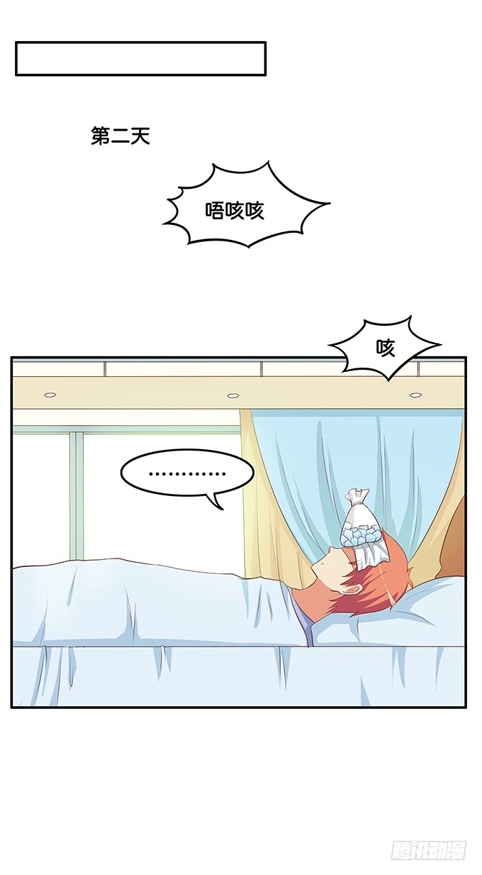 初恋微甜韩漫全集-劝你别打她的主意无删减无遮挡章节图片 