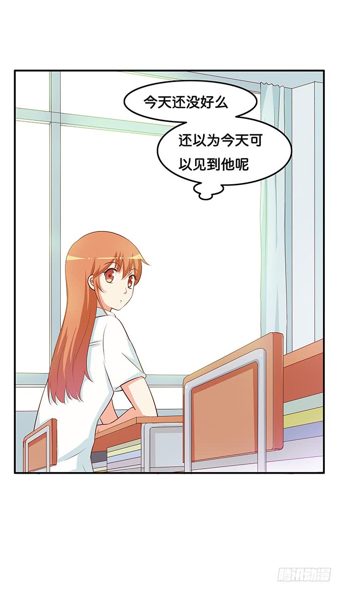 初恋微甜韩漫全集-劝你别打她的主意无删减无遮挡章节图片 
