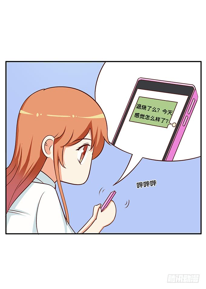 初恋微甜韩漫全集-劝你别打她的主意无删减无遮挡章节图片 