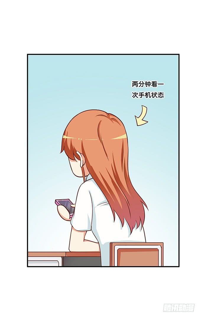初恋微甜韩漫全集-劝你别打她的主意无删减无遮挡章节图片 